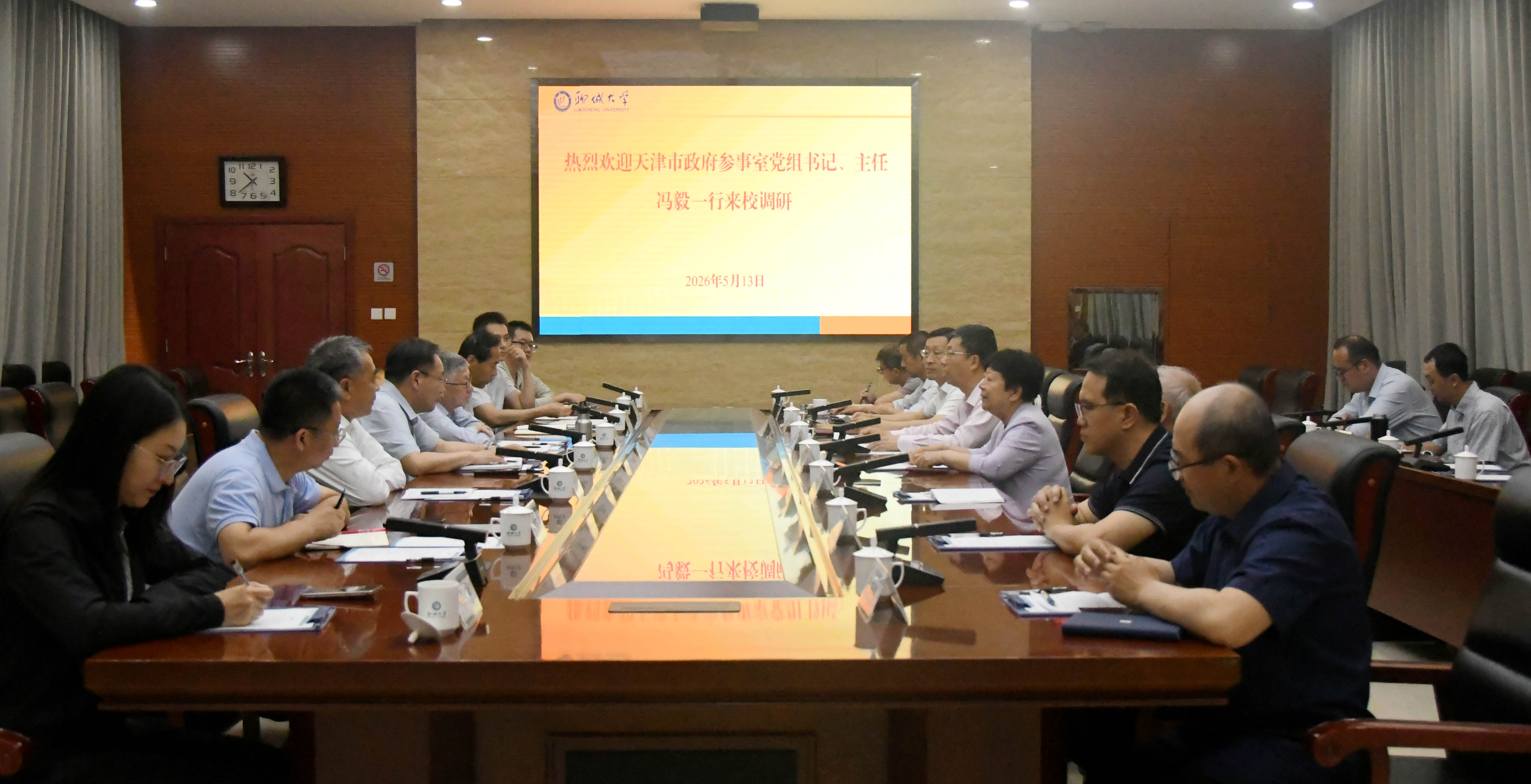 15微信图片_20260515092313_4290_112.jpg