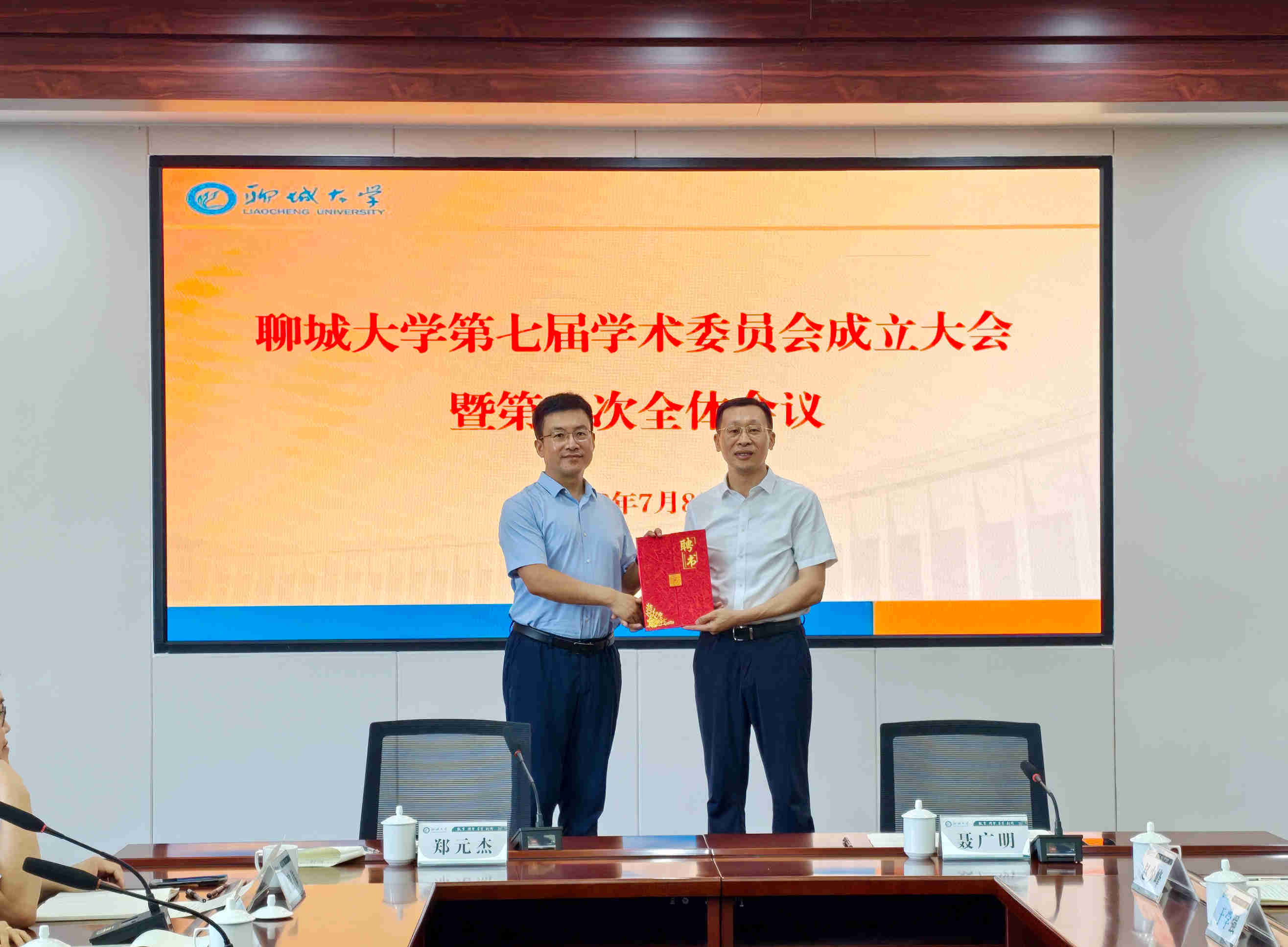 聘书1.jpg